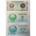 UZBEKISTAN 1992-1994 . ONE 1 - TWENTY-FIVE 25 SUM BANKNOTES